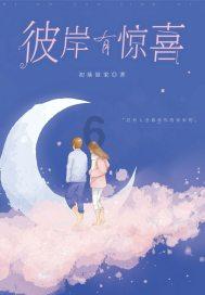《庆余年2》发布全阵容预告，五美各有特色，“言冰云”终于露脸