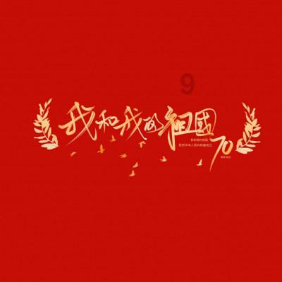 极限竞速地平线3