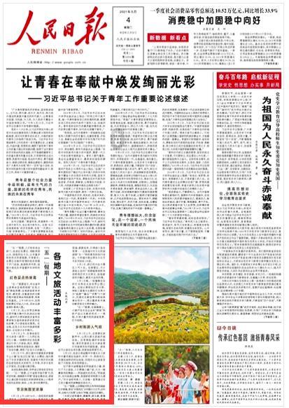 孕妇该注意什么游戏画面