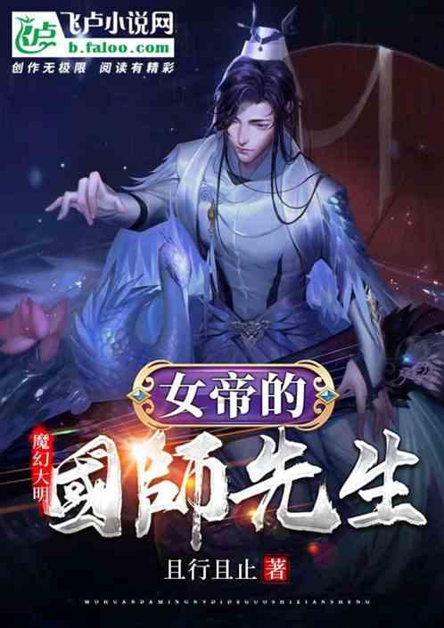 政宗君的复仇大学篇10话 剧情迎来反转 烂作要完结了